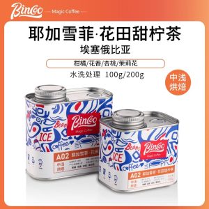 Bincoo埃塞俄比亚耶加雪菲花田甜柠茶风味精品咖啡豆中浅烘焙100g